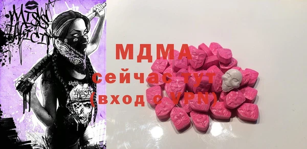 MDMA Premium VHQ Аркадак