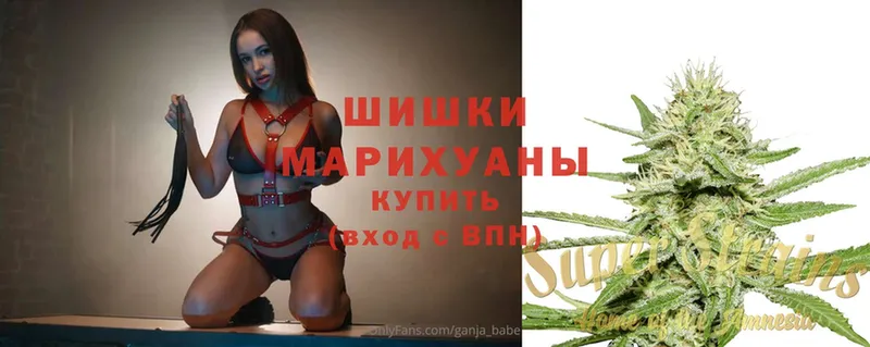 МАРИХУАНА LSD WEED  Армянск 